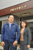 採用情報 名古屋 抜き型 裁断機